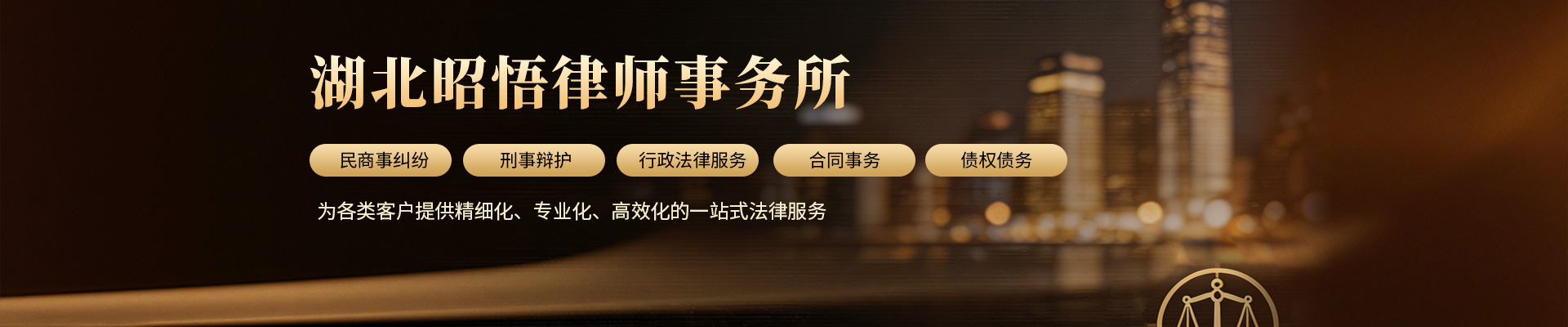财富传承业务