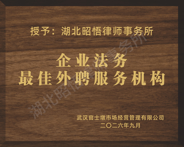 荣誉证书